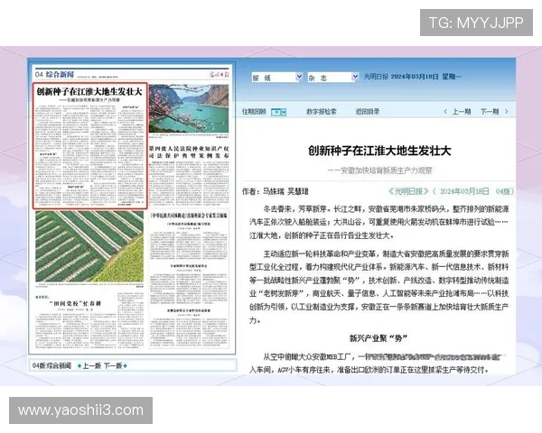 安徽新闻直播：直击江淮大地最新动态